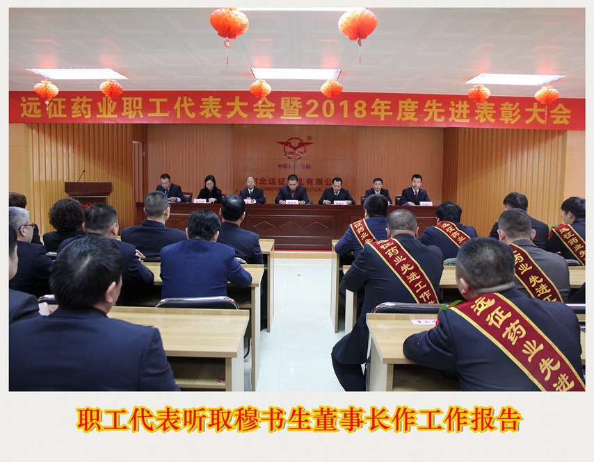 創(chuàng)新發(fā)展任重道遠   闖關奪隘戰(zhàn)鼓催征