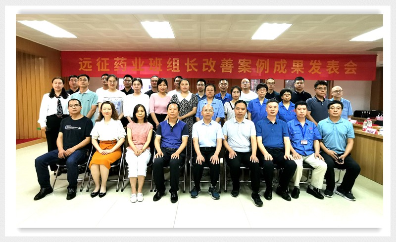 班組培訓開闊視野 案例改善成效初顯